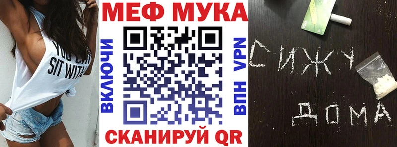 Наркошоп Канск Гашиш  А ПВП  Псилоцибиновые грибы  Мефедрон  Амфетамин 
