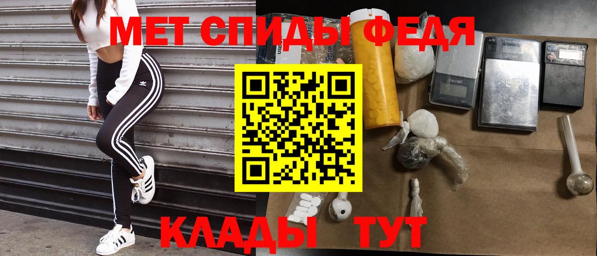 Канск  дарк нет наркотические препараты  Вход с VPN  АМФЕТАМИН 98% 