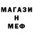 Метадон мёд Cliffs HamPalace