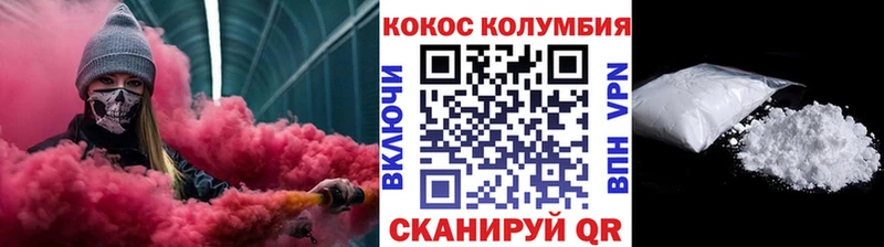 Cocaine 98% купить наркоту Канск