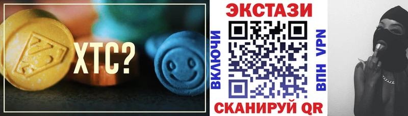 ЭКСТАЗИ Дубай  Канск 