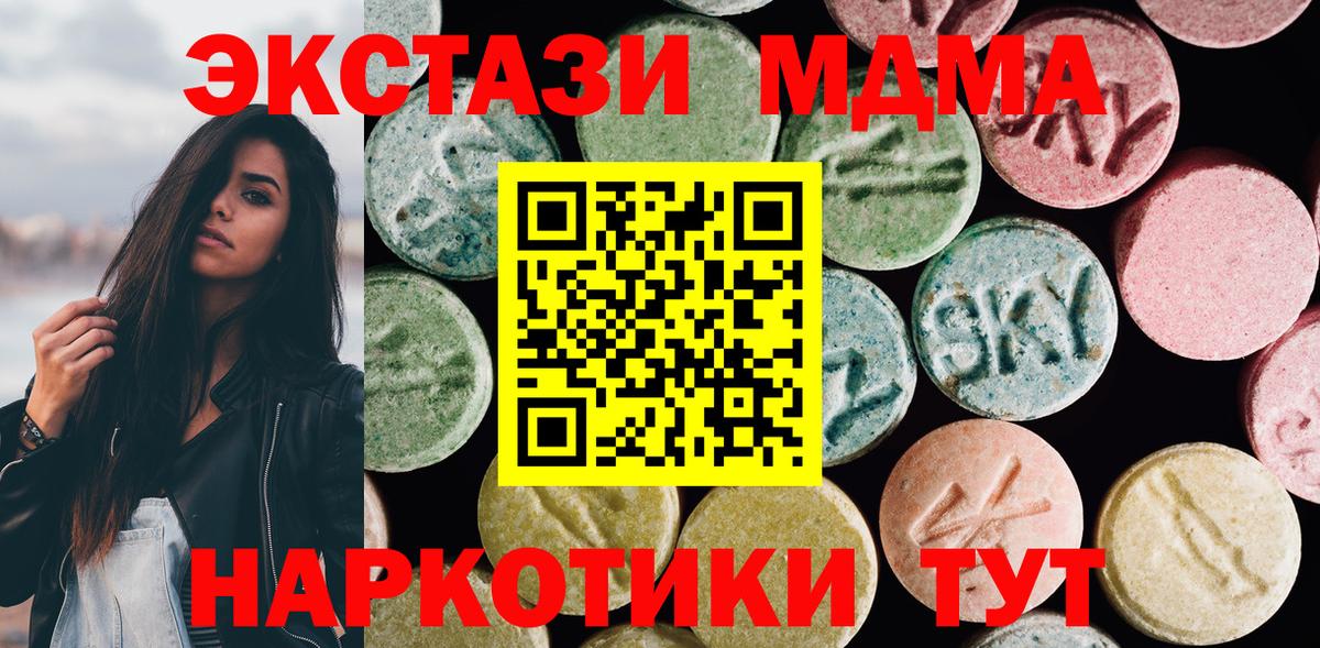 Ecstasy бентли  Экстази диски  Вход с VPN  Канск 