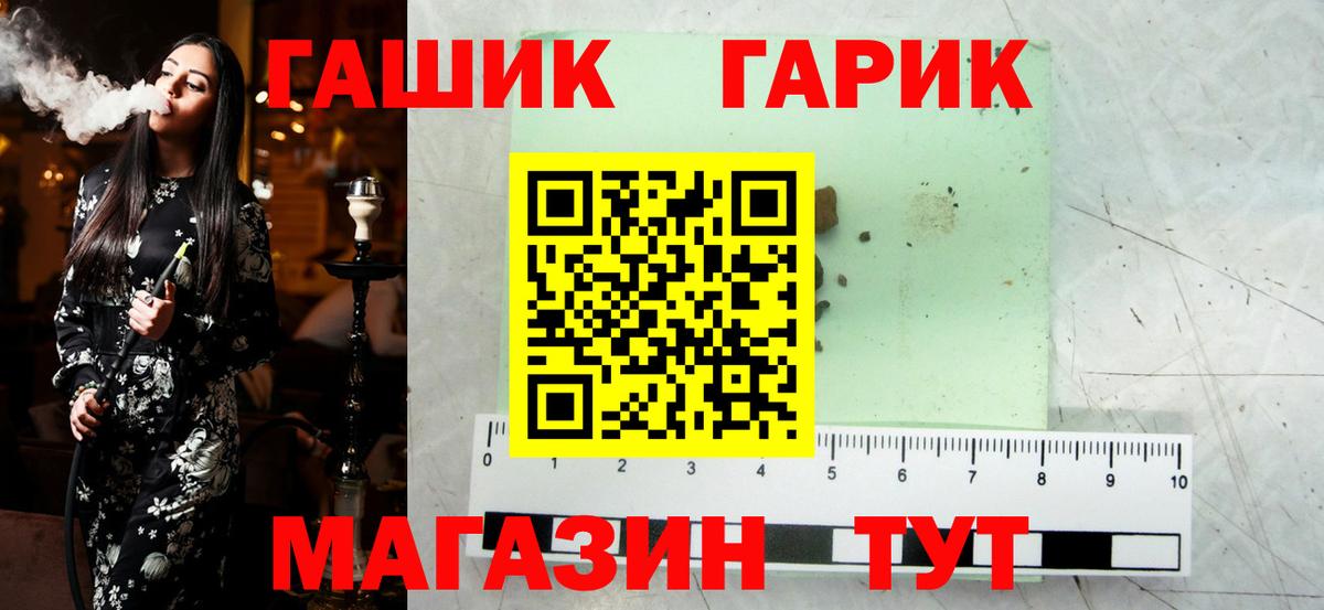Гашиш индика сатива  Вход с VPN  что такое наркотик  Канск  Гашиш Изолятор 