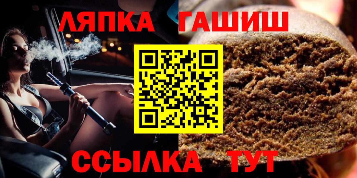 ГАШ 40% ТГК Канск