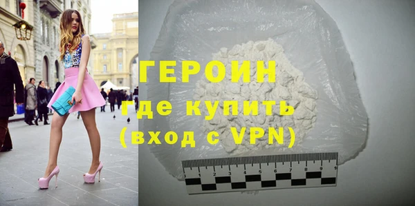 кокаин VHQ Инсар