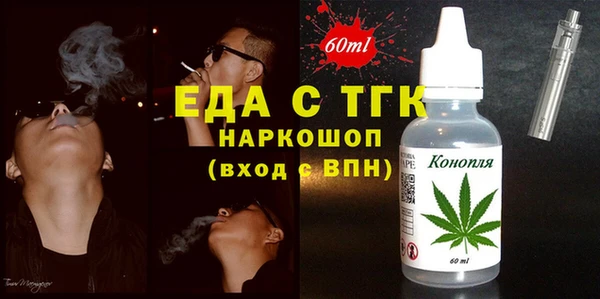 альфа пвп Касимов