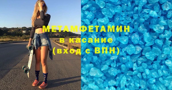 альфа пвп Касимов