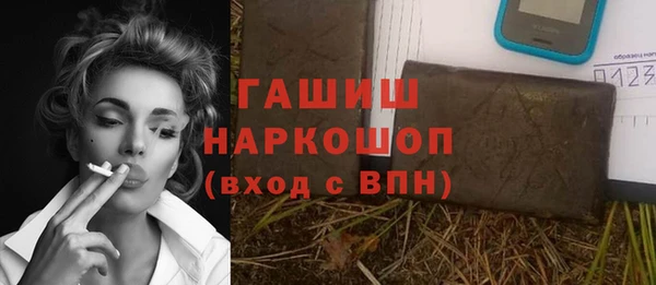 гашишное масло Инта