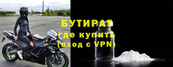 кокаин VHQ Инсар