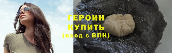 кокаин VHQ Инсар