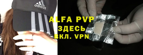 гашишное масло Инта