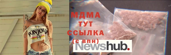 кокаин VHQ Инсар