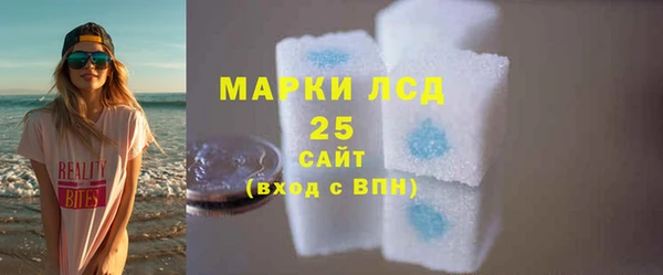 гашишное масло Инта