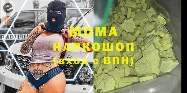 кокаин VHQ Инсар