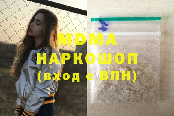 трава Иннополис