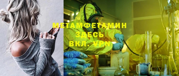 трава Иннополис