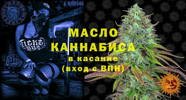 гашишное масло Инта