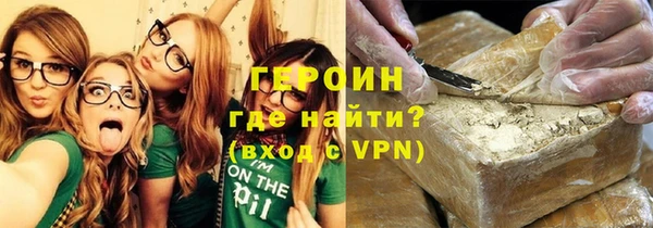 спайс Карпинск