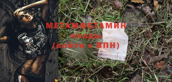 гашишное масло Инта