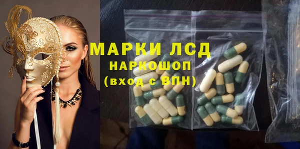 трава Иннополис