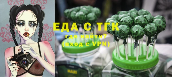 гашишное масло Инта
