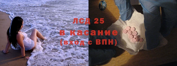 гашишное масло Инта