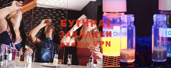 трава Иннополис