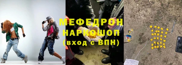 кокаин VHQ Инсар
