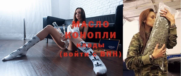 гашишное масло Инта