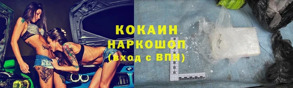 трава Иннополис
