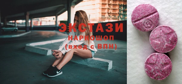 эйфоретик Карталы