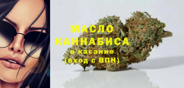 гашишное масло Инта