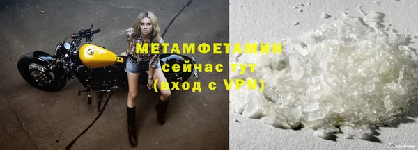 альфа пвп Касимов