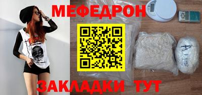 шишки Магнитогорск