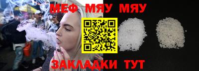 соль курить ск Майкоп