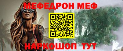 соль курить ск Майкоп