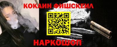 соль курить ск Майкоп