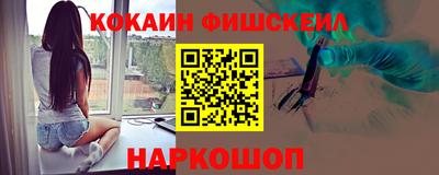 соль курить ск Майкоп