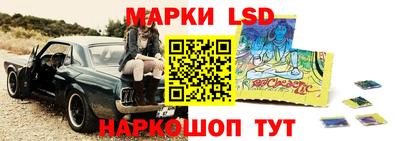 шишки Магнитогорск