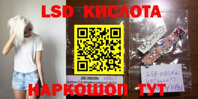 соль курить ск Майкоп
