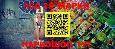 шишки Магнитогорск