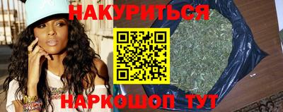 шишки Магнитогорск