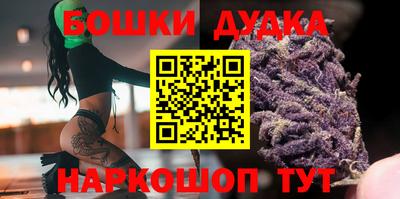 шишки Магнитогорск