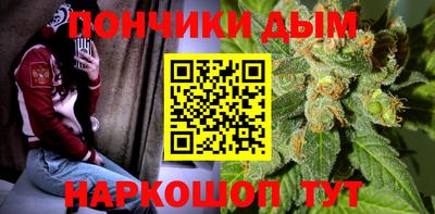 шишки Магнитогорск