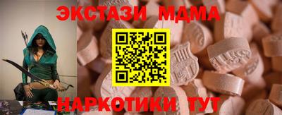 шишки Магнитогорск
