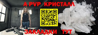 соль курить ск Майкоп