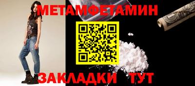 шишки Магнитогорск
