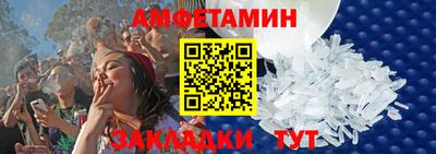 шишки Магнитогорск