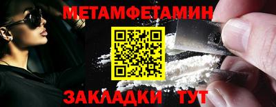 шишки Магнитогорск