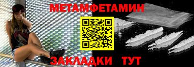 шишки Магнитогорск